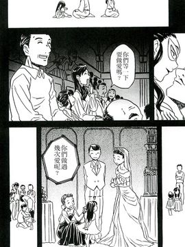 [風的工房][ゴージャス宝田] キャノン先生トばしすぎ　ぜんぶ射精し！！ 佳能老師真是太狂了_197