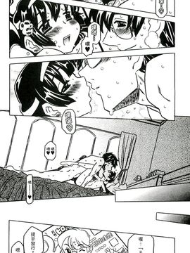 [風的工房][ゴージャス宝田] キャノン先生トばしすぎ　ぜんぶ射精し！！ 佳能老師真是太狂了_227