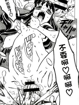 [風的工房][ゴージャス宝田] キャノン先生トばしすぎ　ぜんぶ射精し！！ 佳能老師真是太狂了_268
