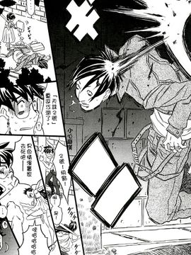 [風的工房][ゴージャス宝田] キャノン先生トばしすぎ　ぜんぶ射精し！！ 佳能老師真是太狂了_278