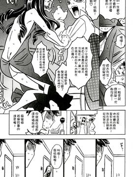 [風的工房][ゴージャス宝田] キャノン先生トばしすぎ　ぜんぶ射精し！！ 佳能老師真是太狂了_286