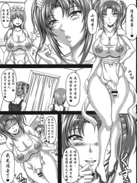 (INSER)Unlimited02玉亂 (25P)_02