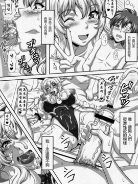 (INSER)僕だけの爆乳オナメイド-貸出編- (34P)_05