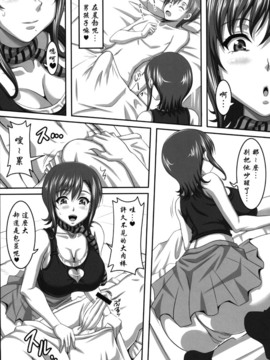 (INSER)僕だけの爆乳オナメイド-淺倉愛美- (41P)_04