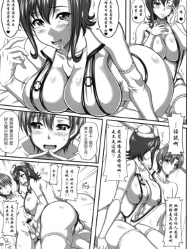 (INSER)僕だけの爆乳オナメイド-淺倉愛美- (41P)_27