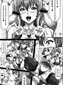 (INSER)僕だけの爆乳オナメイド-淺倉愛美- (41P)_29