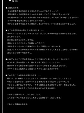 (INSER)僕だけの爆乳オナメイド-淺倉愛美- (41P)_39
