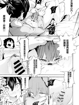 (C89) [カムリズム (鬼頭サケル)] ボクはナニでできてるの？_17