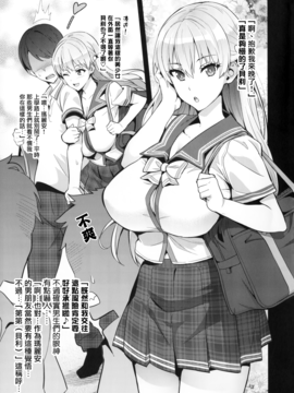 (COMIC1☆11) [真珠貝 (武田弘光)] マリタマ  (レコラヴ)_04