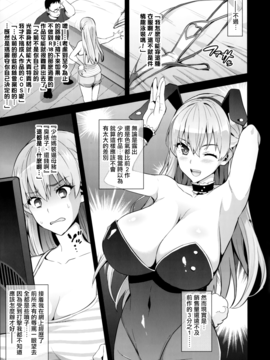 (COMIC1☆11) [真珠貝 (武田弘光)] マリタマ  (レコラヴ)_16