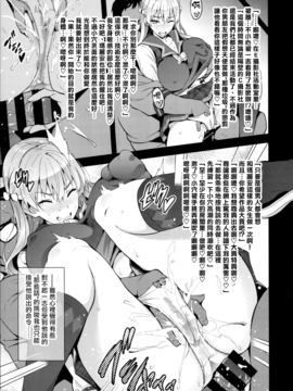 (COMIC1☆11) [真珠貝 (武田弘光)] マリタマ  (レコラヴ)_18