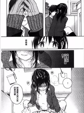 [4K掃圖組][中村葛湯] 彼女のせつな_120