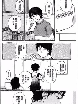 [4K掃圖組][中村葛湯] 彼女のせつな_153