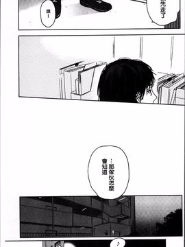 [4K掃圖組][中村葛湯] 彼女のせつな_154