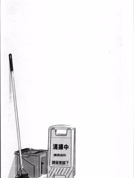 [4K掃圖組][中村葛湯] 彼女のせつな_157