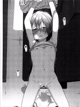 [4K掃圖組][中村葛湯] 彼女のせつな_180