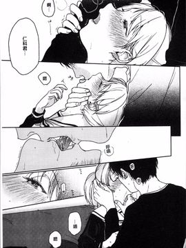 [4K掃圖組][中村葛湯] 彼女のせつな_192