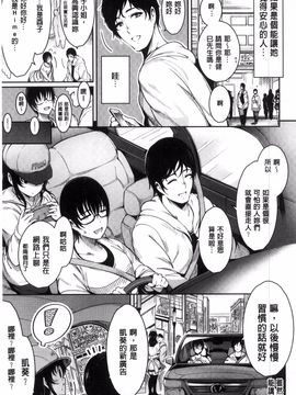 [いちまつ] 背徳へようこそ。_016