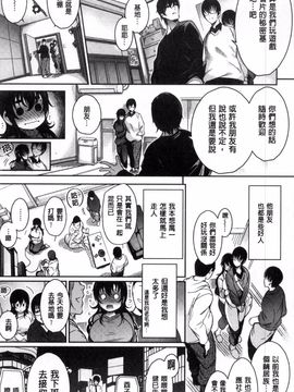 [いちまつ] 背徳へようこそ。_018