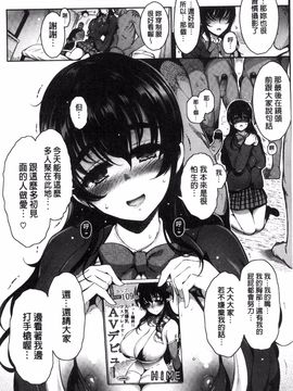 [いちまつ] 背徳へようこそ。_037