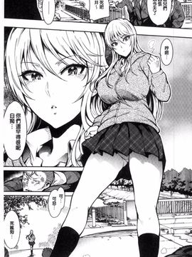 [いちまつ] 背徳へようこそ。_038