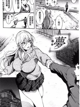 [いちまつ] 背徳へようこそ。_039