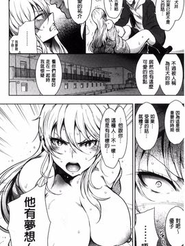[いちまつ] 背徳へようこそ。_047