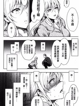 [いちまつ] 背徳へようこそ。_055