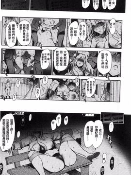 [いちまつ] 背徳へようこそ。_072