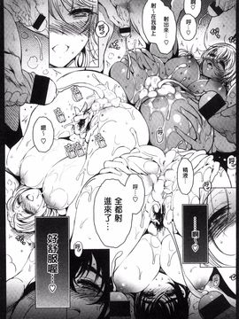 [いちまつ] 背徳へようこそ。_083