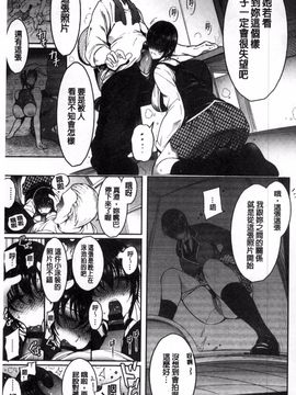 [いちまつ] 背徳へようこそ。_198