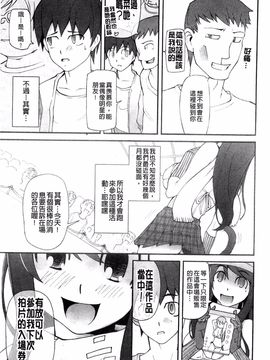 [三糸シド] ぽっぴんcherry_119