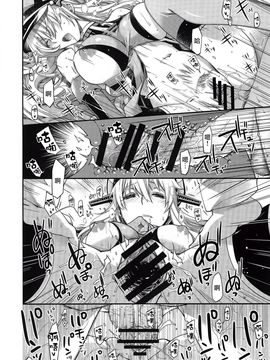 [M-No-Tamashii×無毒漢化組] (C92) [HMA (日吉ハナ)] Admiral!!!!!! (艦隊これくしょん -艦これ-)_IMG_0020