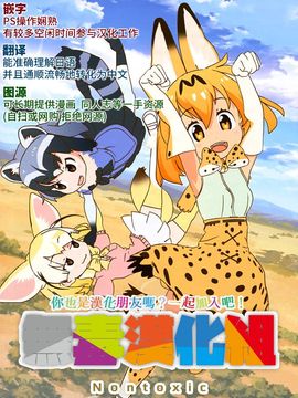 [无毒汉化组] (C91) [終日庵 (ひねもすのたり)] ポラプリ (艦隊これくしょん -艦これ-)_999