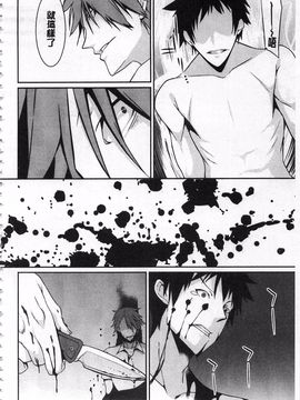 [草野ゆぅ] あなたの為だから 精神奴隷彼女_149