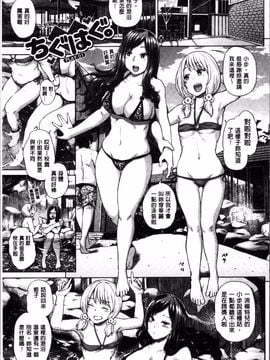 [4K掃圖組][夢乃狸] エッチ、ハメ、ゼッタイ♡_022
