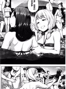 [4K掃圖組][夢乃狸] エッチ、ハメ、ゼッタイ♡_023