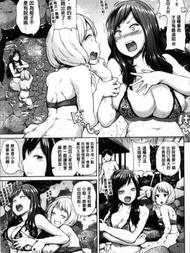 [4K掃圖組][夢乃狸] エッチ、ハメ、ゼッタイ♡_024