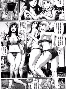 [4K掃圖組][夢乃狸] エッチ、ハメ、ゼッタイ♡_026