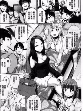 [4K掃圖組][夢乃狸] エッチ、ハメ、ゼッタイ♡_183