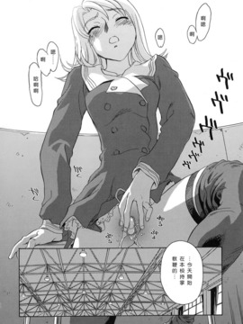 [すえひろがり] CAGE 1(2D成漫漢化組)_008
