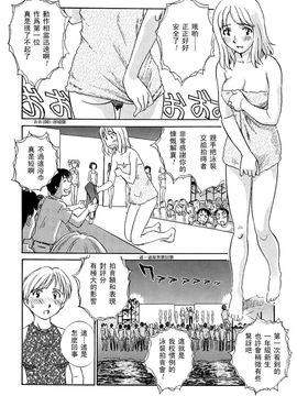 [すえひろがり] CAGE 2(2D成漫漢化組)_108