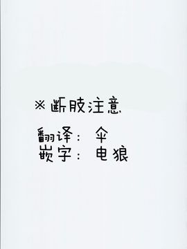 (C84)[OVing(おぶい)][変態ドラフ牧場]_0001