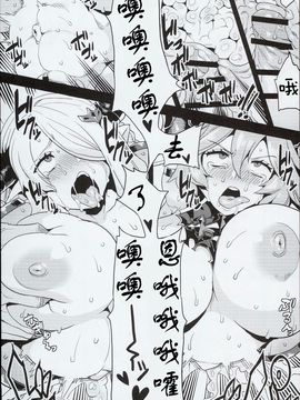 (C84)[OVing(おぶい)][変態ドラフ牧場]_0016