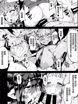 (C84)[OVing(おぶい)][変態ドラフ牧場2 -ラスティナ調教編-](CE家族社)_03