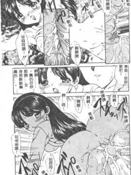 [飛龍乱] DARLING2_028