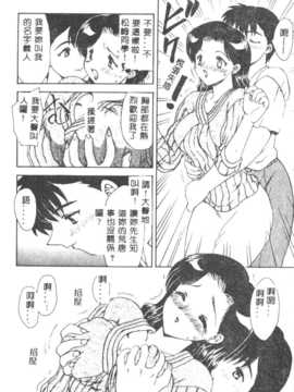 [飛龍乱] DARLING2_073