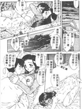 [飛龍乱] DARLING2_128