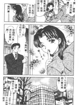 [飛龍乱] DARLING2_145