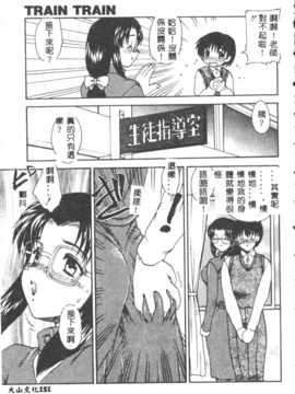 [飛龍乱] DARLING2_150